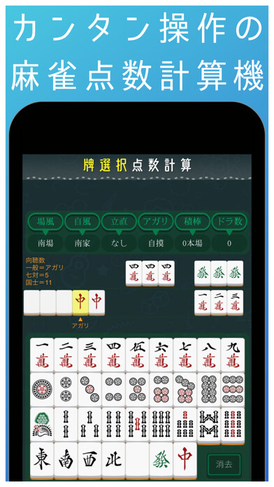 Emulate iPhone app Ez MajCalc using MyAndroid Emulate iPhone app Ez MajCalc using MyAndroid
