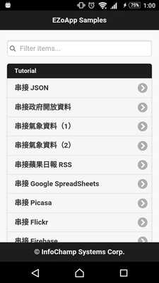 Emulate Android APK EZoApp Samples Emulate Android APK EZoApp Samples