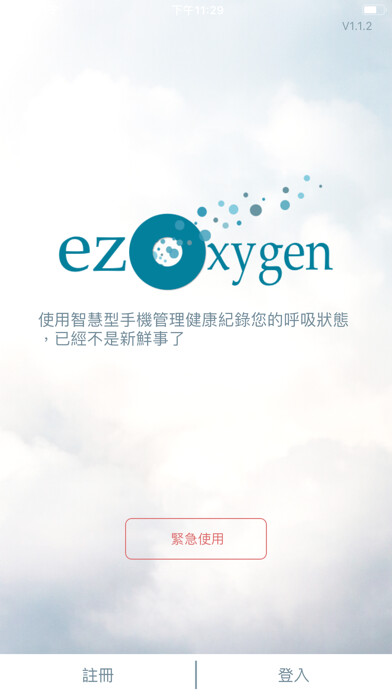 Emulate iPhone app ezOxygen using MyAndroid Emulate iPhone app ezOxygen using MyAndroid