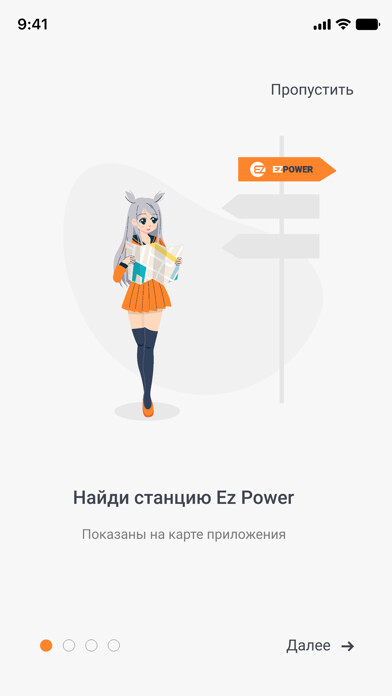 Run android online APK EZ Power from MyAndroid or emulate EZ Power using MyAndroid Run android online APK EZ Power from MyAndroid or emulate EZ Power using MyAndroid