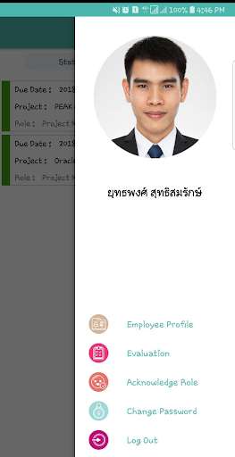 Run android online APK EZPrompt PEAK from MyAndroid or emulate EZPrompt PEAK using MyAndroid