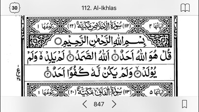 Emulate iPhone app ezQuran - Easy Read Quran using MyAndroid Emulate iPhone app ezQuran - Easy Read Quran using MyAndroid