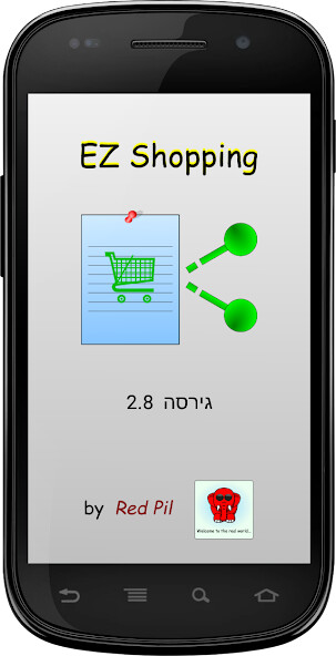 Run android online APK EZ Shopping (עברית) from MyAndroid or emulate EZ Shopping (עברית) using MyAndroid Run android online APK EZ Shopping (עברית) from MyAndroid or emulate EZ Shopping (עברית) using MyAndroid