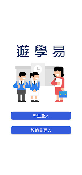 Run android online APK EzStudyTour from MyAndroid or emulate EzStudyTour using MyAndroid Run android online APK EzStudyTour from MyAndroid or emulate EzStudyTour using MyAndroid