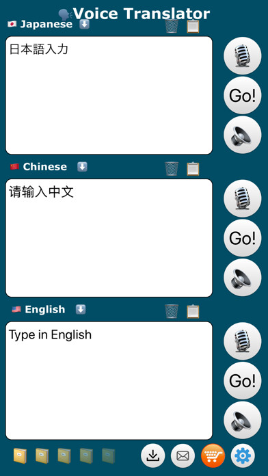 Emulate iPhone app EZ Translator using MyAndroid Emulate iPhone app EZ Translator using MyAndroid