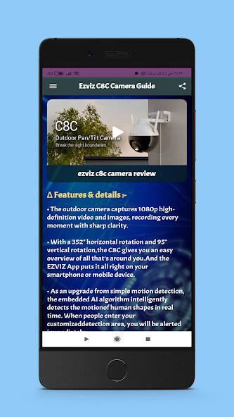 Run android online APK ezviz c8c camera guide from MyAndroid or emulate ezviz c8c camera guide using MyAndroid