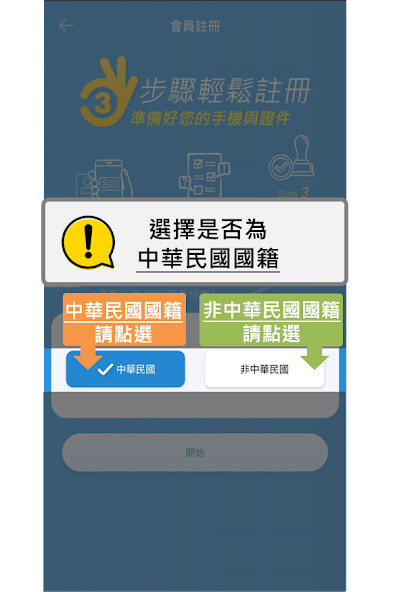 Run android online APK EZ WAY 易利委 from MyAndroid or emulate EZ WAY 易利委 using MyAndroid Run android online APK EZ WAY 易利委 from MyAndroid or emulate EZ WAY 易利委 using MyAndroid