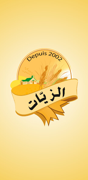 Run android online APK Ezzayet from MyAndroid or emulate Ezzayet using MyAndroid Run android online APK Ezzayet from MyAndroid or emulate Ezzayet using MyAndroid