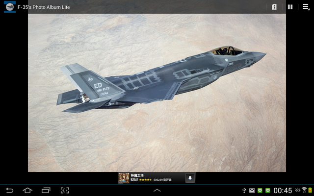 Emulate Android APK F-35s Photo Album Lite Emulate Android APK F-35s Photo Album Lite
