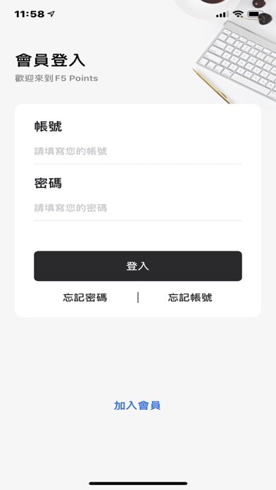Emulate iPhone app F5-POINTS using MyAndroid Emulate iPhone app F5-POINTS using MyAndroid