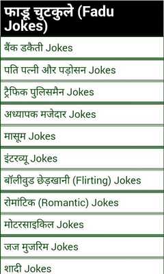 Emulate Android APK Faadu Chutkule Jokes