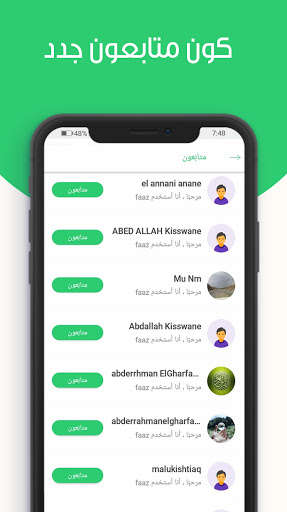 Run android online APK Faaz - Make friends worldwide from MyAndroid or emulate Faaz - Make friends worldwide using MyAndroid Run android online APK Faaz - Make friends worldwide from MyAndroid or emulate Faaz - Make friends worldwide using MyAndroid