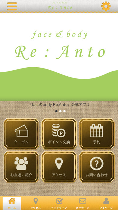 Emulate iPhone app face&body Re:Anto using MyAndroid