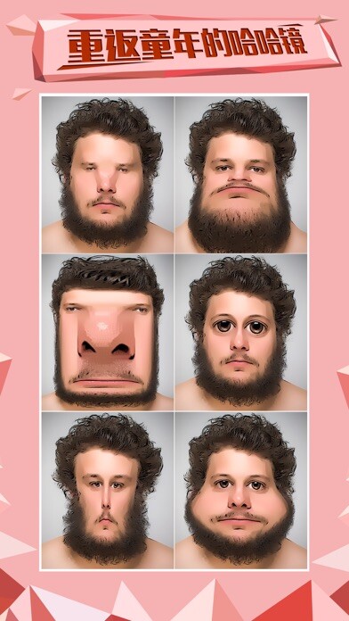 Emulate iPhone app Face Booth - Snap Heads Emoji using MyAndroid Emulate iPhone app Face Booth - Snap Heads Emoji using MyAndroid