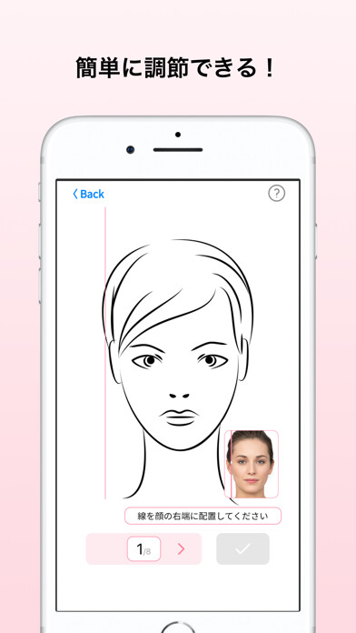 Emulate Android APK Face Checker Emulate Android APK Face Checker