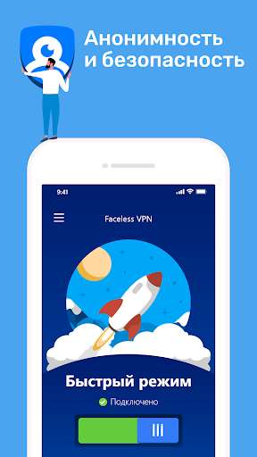 Run android online APK Faceless VPN from MyAndroid or emulate Faceless VPN using MyAndroid Run android online APK Faceless VPN from MyAndroid or emulate Faceless VPN using MyAndroid
