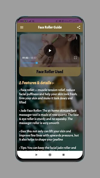 Run android online APK Face roller guide from MyAndroid or emulate Face roller guide using MyAndroid