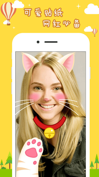 Emulate iPhone app Face Sticker Cam 2 -Photo Emoji Live Effects using MyAndroid Emulate iPhone app Face Sticker Cam 2 -Photo Emoji Live Effects using MyAndroid