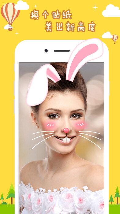 Emulate iPhone app Face Sticker Camera - Photo Effects Emoji Filters using MyAndroid
