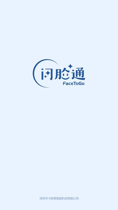 Emulate iPhone app FaceToGo using MyAndroid