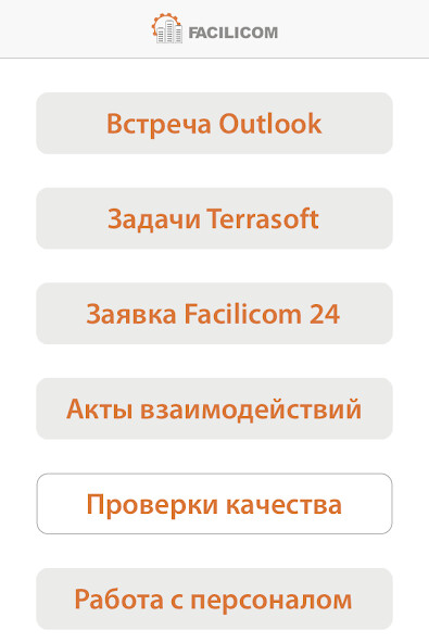 Run android online APK Facilicom 24 Manager from MyAndroid or emulate Facilicom 24 Manager using MyAndroid Run android online APK Facilicom 24 Manager from MyAndroid or emulate Facilicom 24 Manager using MyAndroid