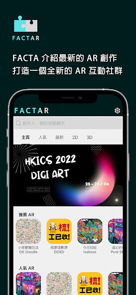 Run android online APK Facta from MyAndroid or emulate Facta using MyAndroid Run android online APK Facta from MyAndroid or emulate Facta using MyAndroid