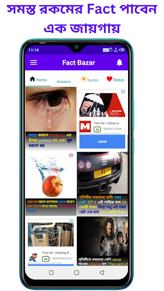Run android online APK Fact Bazar from MyAndroid or emulate Fact Bazar using MyAndroid Run android online APK Fact Bazar from MyAndroid or emulate Fact Bazar using MyAndroid