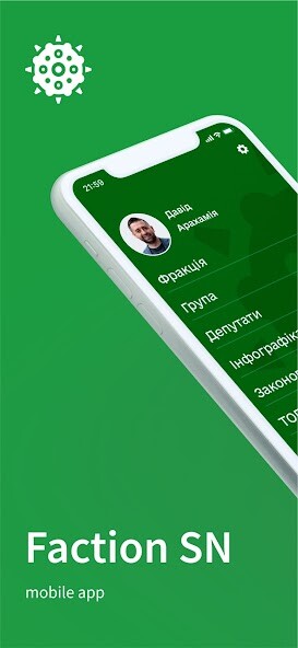 Run android online APK Faction SN from MyAndroid or emulate Faction SN using MyAndroid Run android online APK Faction SN from MyAndroid or emulate Faction SN using MyAndroid