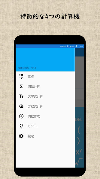 Run android online APK FactMemory-Calculator Equatio from MyAndroid or emulate FactMemory-Calculator Equatio using MyAndroid Run android online APK FactMemory-Calculator Equatio from MyAndroid or emulate FactMemory-Calculator Equatio using MyAndroid