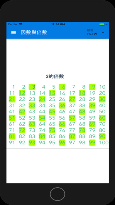 Run android online APK Factors&Multiples from MyAndroid or emulate Factors&Multiples using MyAndroid