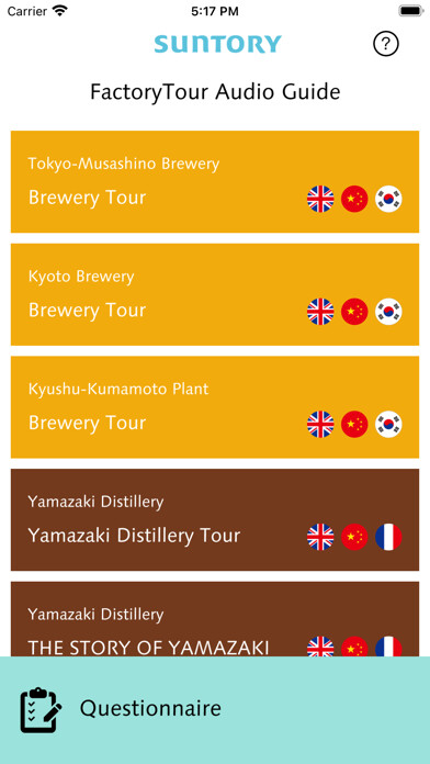 Emulate iPhone app FactoryTour Audio Guide using MyAndroid