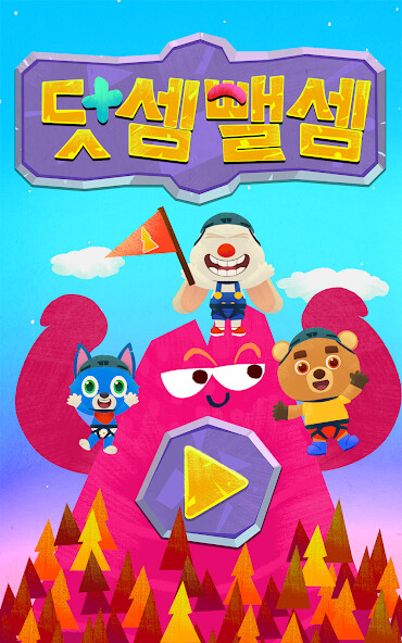 Run android online APK FACTO Schule Lv.1 Operations from MyAndroid or emulate FACTO Schule Lv.1 Operations using MyAndroid Run android online APK FACTO Schule Lv.1 Operations from MyAndroid or emulate FACTO Schule Lv.1 Operations using MyAndroid