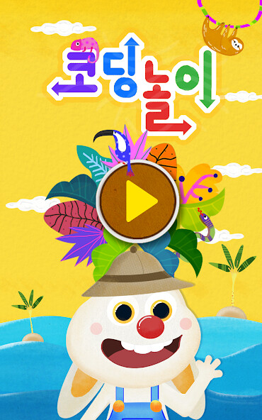 Run android online APK FACTO Schule Lv.2 Coding from MyAndroid or emulate FACTO Schule Lv.2 Coding using MyAndroid
