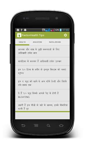 Run android online APK Facts+Health Tips from MyAndroid or emulate Facts+Health Tips using MyAndroid