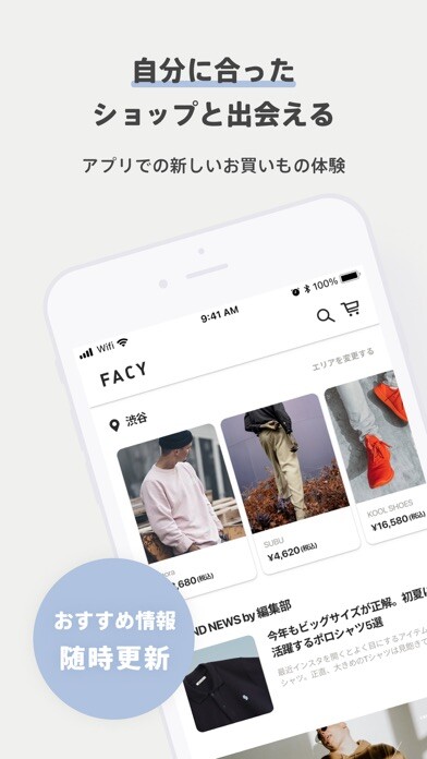 Emulate iPhone app FACY(フェイシー) using MyAndroid Emulate iPhone app FACY(フェイシー) using MyAndroid