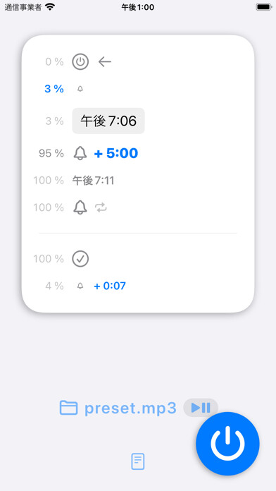 Emulate iPhone app FadeInAlarm using MyAndroid