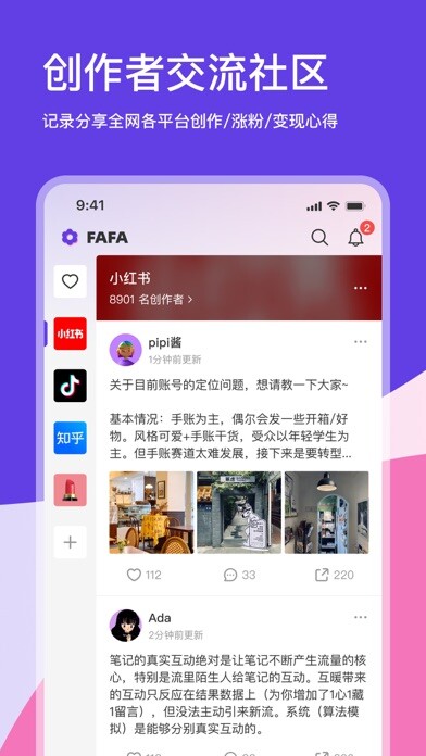 Emulate iPhone app FAFA · ?????? using MyAndroid Emulate iPhone app FAFA · ?????? using MyAndroid