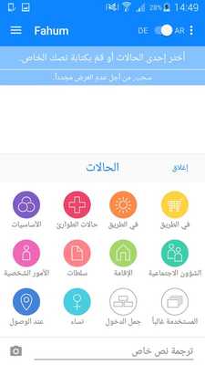 Emulate Android APK Fahum Emulate Android APK Fahum