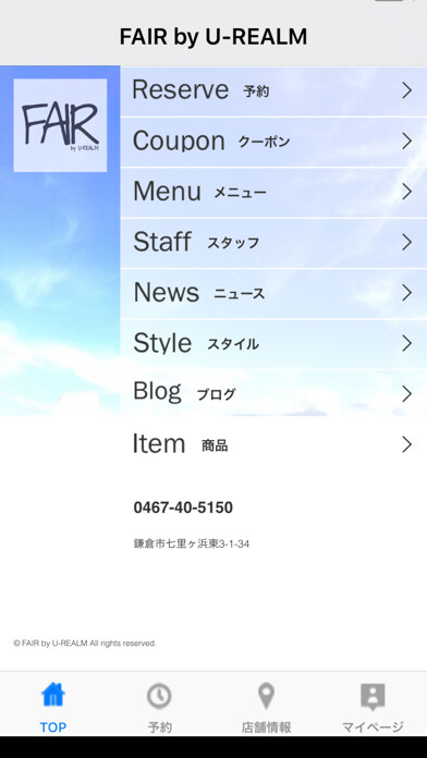 Emulate iPhone app FAIR by U-REALM using MyAndroid Emulate iPhone app FAIR by U-REALM using MyAndroid