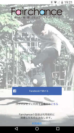 Emulate Android APK Fairchance