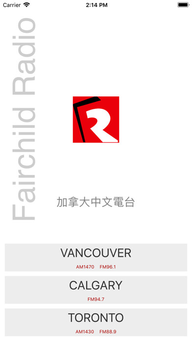 Emulate iPhone app Fairchild Radio using MyAndroid Emulate iPhone app Fairchild Radio using MyAndroid