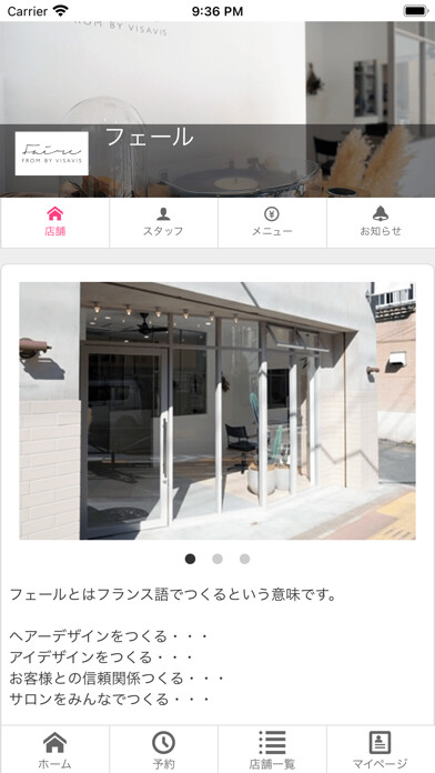 Emulate iPhone app Faire using MyAndroid Emulate iPhone app Faire using MyAndroid