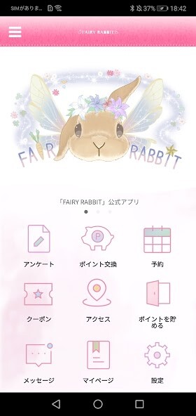 Run android online APK FAIRY RABBIT from MyAndroid or emulate FAIRY RABBIT using MyAndroid Run android online APK FAIRY RABBIT from MyAndroid or emulate FAIRY RABBIT using MyAndroid