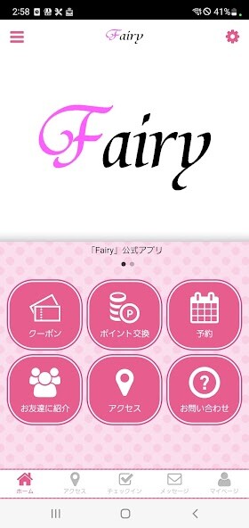 Run android online APK Fairy(まつエクサロン) 公式アプリ from MyAndroid or emulate Fairy(まつエクサロン) 公式アプリ using MyAndroid Run android online APK Fairy(まつエクサロン) 公式アプリ from MyAndroid or emulate Fairy(まつエクサロン) 公式アプリ using MyAndroid
