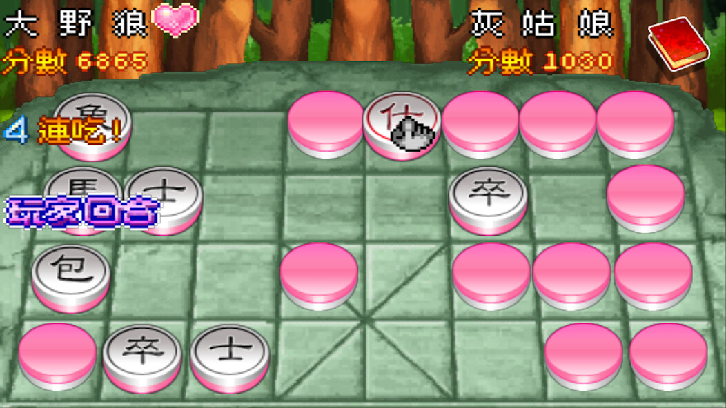 Run android online APK Fairy Tale Kingdom Dark Chess from MyAndroid or emulate Fairy Tale Kingdom Dark Chess using MyAndroid