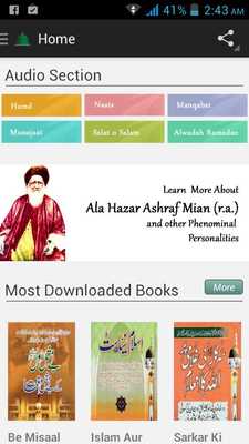 Emulate Android APK Faizan e Ahsraf Emulate Android APK Faizan e Ahsraf