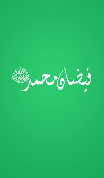 Run android online APK Faizan e Mohammad (S.A.W.W) from MyAndroid or emulate Faizan e Mohammad (S.A.W.W) using MyAndroid Run android online APK Faizan e Mohammad (S.A.W.W) from MyAndroid or emulate Faizan e Mohammad (S.A.W.W) using MyAndroid