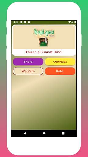Run android online APK Faizan e Sunnat Hindi By Moulana Ilyas Qaudri from MyAndroid or emulate Faizan e Sunnat Hindi By Moulana Ilyas Qaudri using MyAndroid