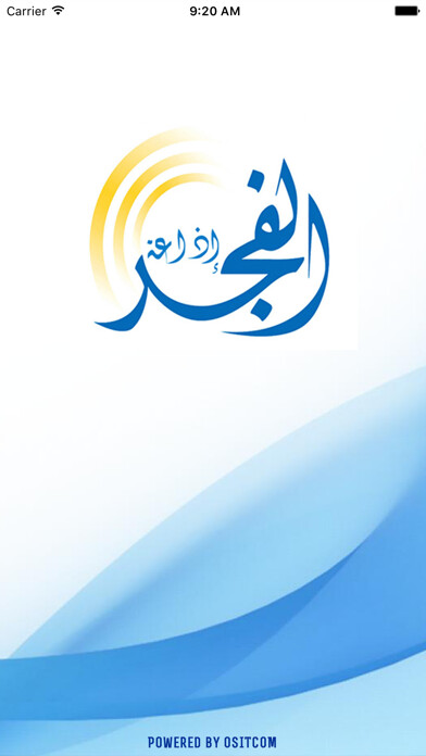 Emulate iPhone app Fajr Radio using MyAndroid Emulate iPhone app Fajr Radio using MyAndroid