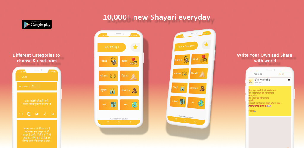 Run android online APK Falak : Hindi English Shayari from MyAndroid or emulate Falak : Hindi English Shayari using MyAndroid